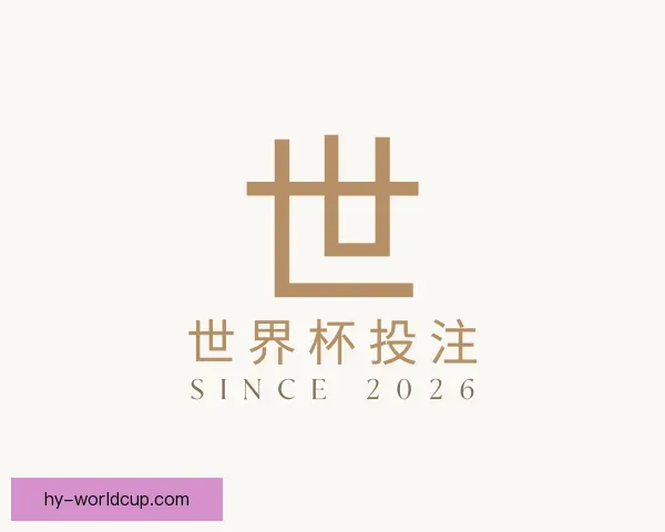 知道世界杯投注